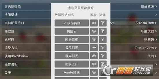 ��Ӱ��TV2026�ٷ����°汾v3.8.0 ��׿���ͼ2