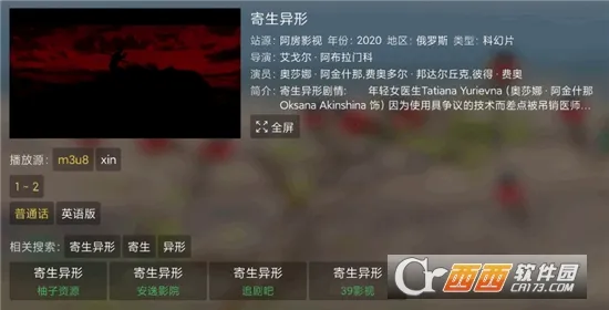 ��Ӱ��TV2026�ٷ����°汾v3.8.0 ��׿���ͼ3