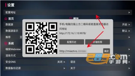 喵影视TV2026官方最新版本 喵影视TV2026官方最新版本