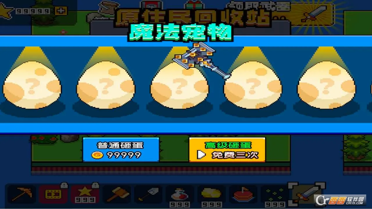 �ĵ�����ģ����(�ĵ�������Ϸ)v1.02.01 �ֻ����ͼ3