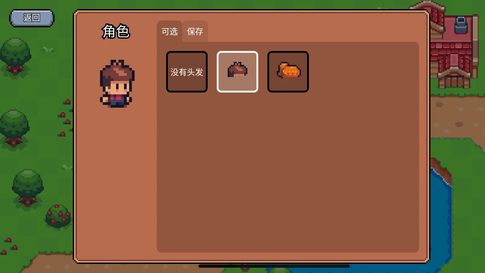 ����֮��(����ð����Ϸ)v1.0.11 �ֻ����ͼ1