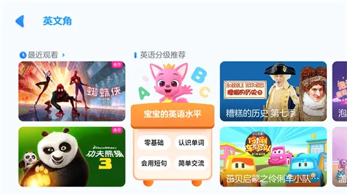 小小优酷2026官方最新版本 小小优酷2026官方最新版本