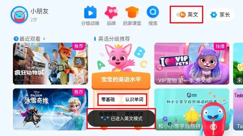 小小优酷2026官方最新版本 小小优酷2026官方最新版本