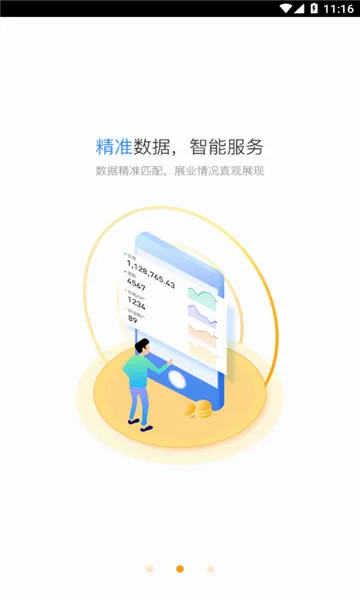 ��������2026���°汾v4.3.17 �ٷ������ͼ0