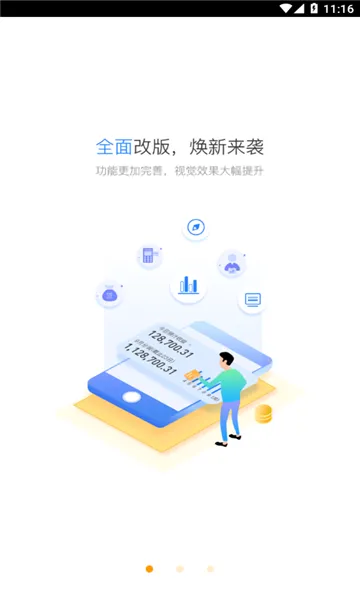 ��������2026���°汾v4.3.17 �ٷ������ͼ1
