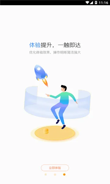 ��������2026���°汾v4.3.17 �ٷ������ͼ2