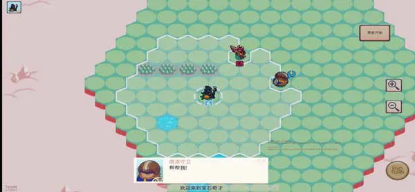 宝石奇才(战棋策略游戏) 宝石奇才(战棋策略游戏)