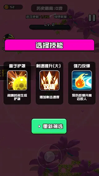 香肠精英派对安卓版手机版 香肠精英派对安卓版手机版