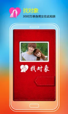 �Ҷ���(�����罻����)v8.1.5 ��׿���ͼ0