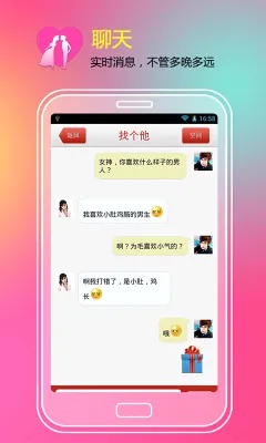 �Ҷ���(�����罻����)v8.1.5 ��׿���ͼ1
