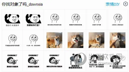 找对象(婚恋社交软件) 找对象(婚恋社交软件)