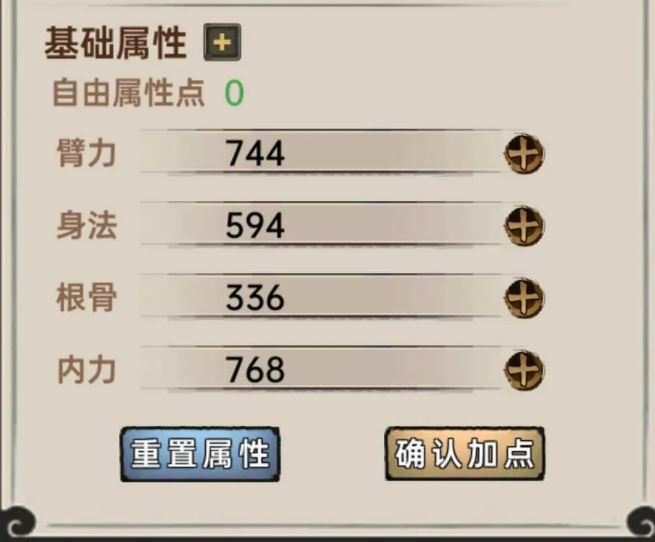 �����뽭��(����RPG����)