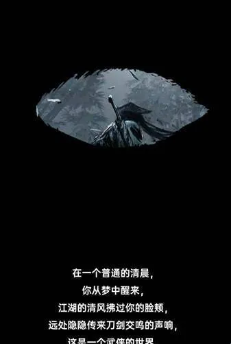 �����뽭��(����RPG����)