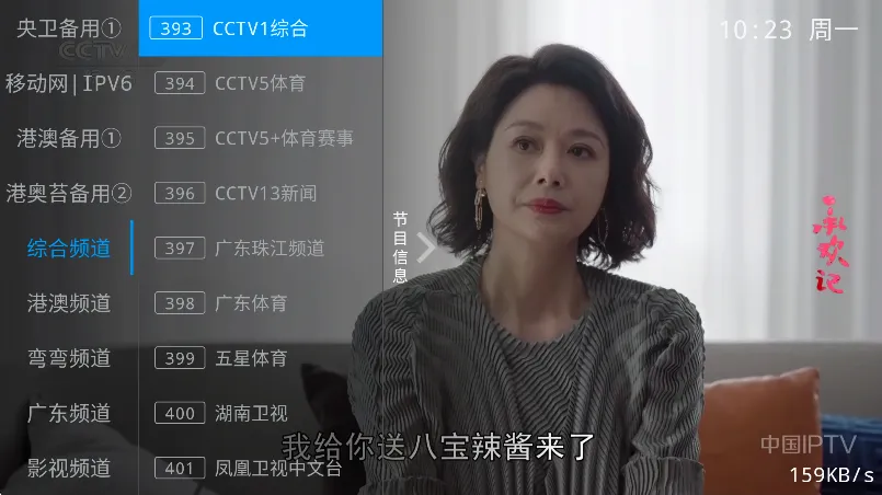 甜心TV(影视直播软件) 甜心TV(影视直播软件)