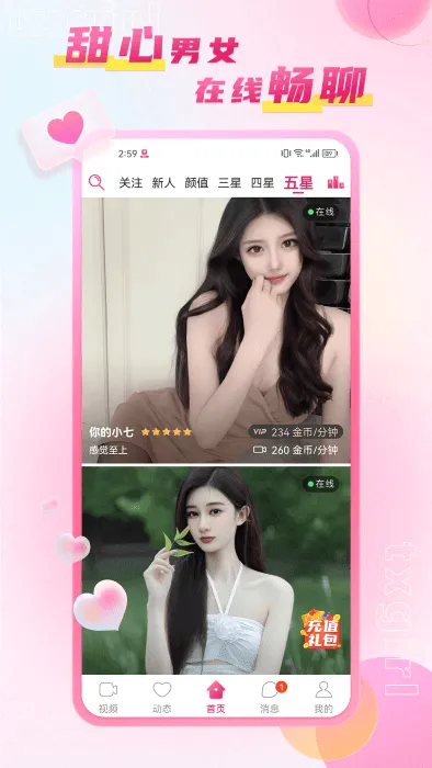 ����TV(Ӱ��ֱ������)v1.0.0 �ٷ������ͼ3