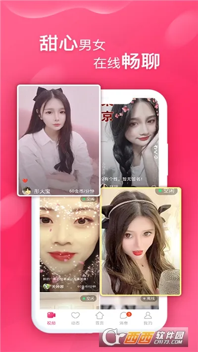 ����TV(Ӱ��ֱ������)v1.0.0 �ٷ������ͼ1