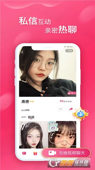 ����TV(Ӱ��ֱ������)v1.0.0 �ٷ������ͼ0