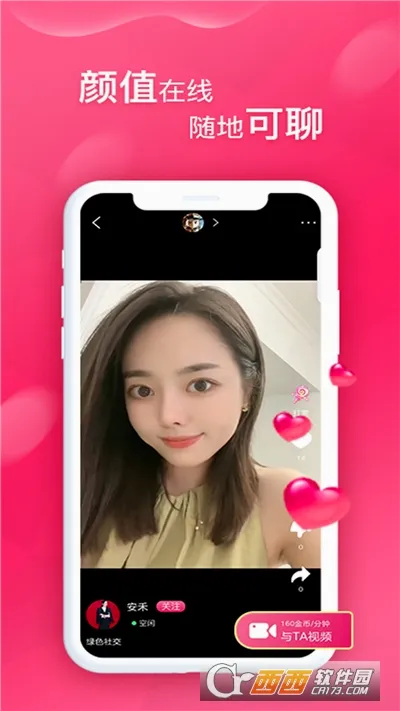 ����TV(Ӱ��ֱ������)v1.0.0 �ٷ������ͼ2