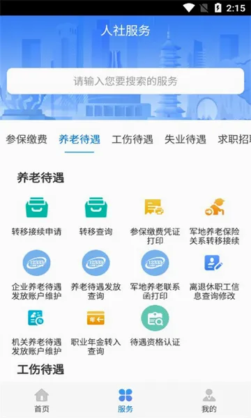 ��������(�������ƽ̨)v7.0.48 ��Ѱ��ͼ0