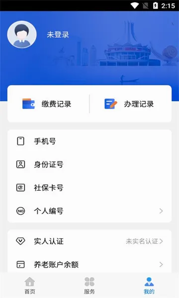 ��������(�������ƽ̨)v7.0.48 ��Ѱ��ͼ2