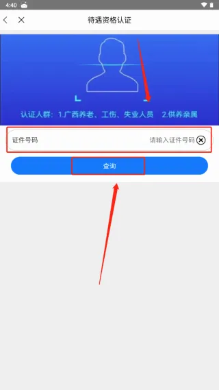 ��������(�������ƽ̨)