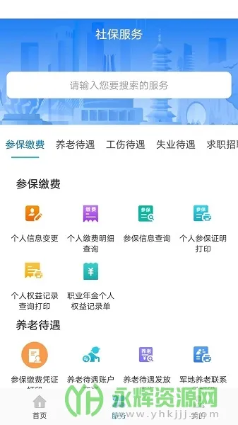 ��������(�������ƽ̨)v7.0.48 ��Ѱ��ͼ3