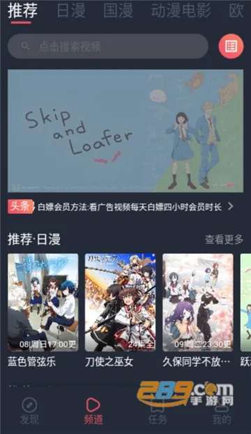 ��è���������ֻ���v1.1.3.5 ��׿���ͼ3