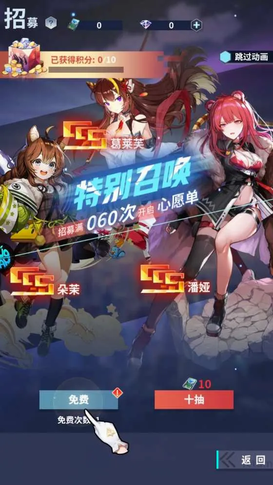 冒险与推图(冒险养成社交游) 冒险与推图(冒险养成社交游)