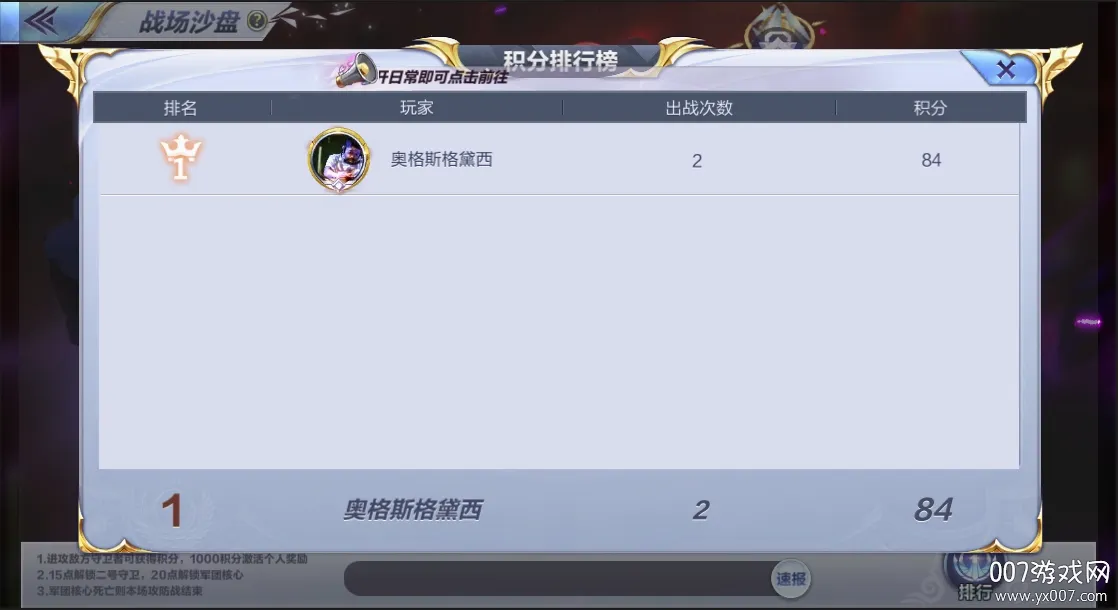 圣斗士星矢:重生(圣斗士热血手游) 圣斗士星矢:重生(圣斗士热血手游)