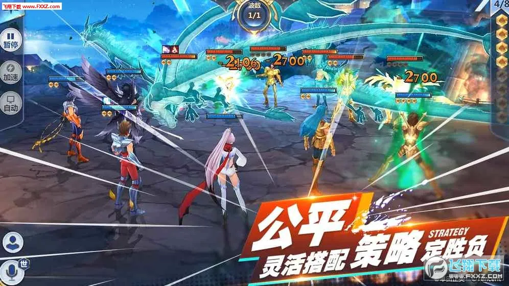 ʥ��ʿ��ʸ������(ʥ��ʿ��Ѫ����)v8.2.0 �ٷ������ͼ1