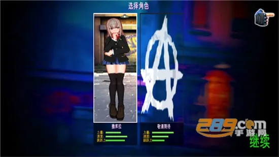��ͷ��Ů(����Ů����Ϸ)v1.0 ��Ѱ��ͼ2