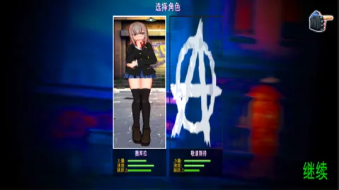 街头少女(美少女格斗游戏) 街头少女(美少女格斗游戏)
