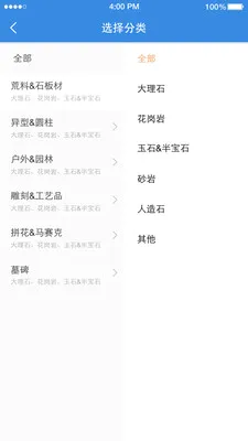 ʯè(ʯ������APP)v11.1.6 �ٷ������ͼ3