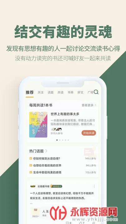 �����(���������ƽ̨)v8.6.6 �ֻ����ͼ3