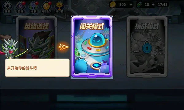 �������ס2026�ٷ����°汾v1.1.13 ��Ѱ��ͼ2
