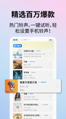 �����ɶ���ʦ�����ֻ���v1.1.1 ��Ѱ��ͼ0