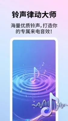�����ɶ���ʦ�����ֻ���v1.1.1 ��Ѱ��ͼ2