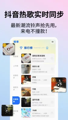 �����ɶ���ʦ�����ֻ���v1.1.1 ��Ѱ��ͼ3