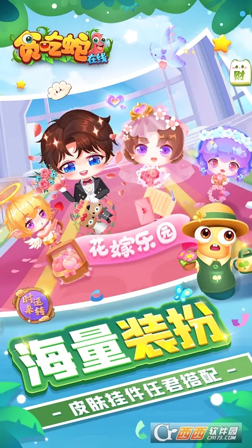 ̰��������2026�ٷ����°汾v2.0.5 ��׿���ͼ0