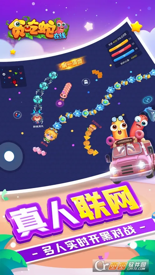 ̰��������2026�ٷ����°汾v2.0.5 ��׿���ͼ1