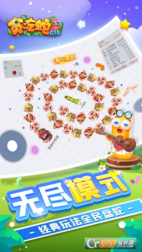 ̰��������2026�ٷ����°汾v2.0.5 ��׿���ͼ2