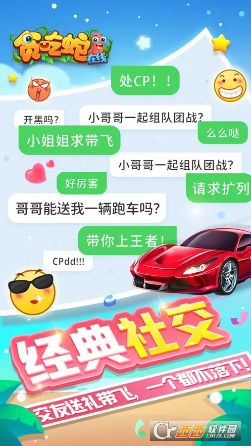 ̰��������2026�ٷ����°汾v2.0.5 ��׿���ͼ3