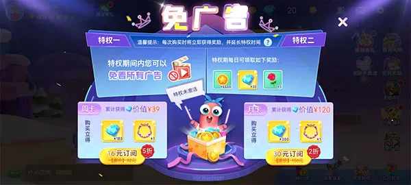 贪吃蛇在线2026官方最新版本 贪吃蛇在线2026官方最新版本