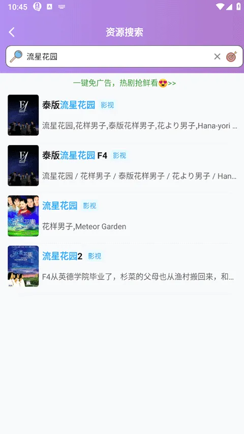 泰剧TV2026最新版本 泰剧TV2026最新版本