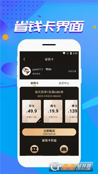��צ����(BT��Ϸ����)v1.0.3.9 ��Ѱ��ͼ1