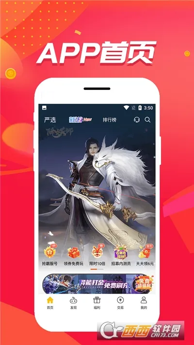 ��צ����(BT��Ϸ����)v1.0.3.9 ��Ѱ��ͼ0