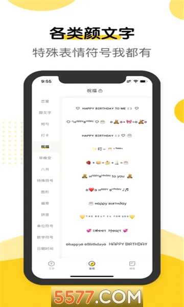 ������(���ִ�������)v2.0.9 ��׿���ͼ1