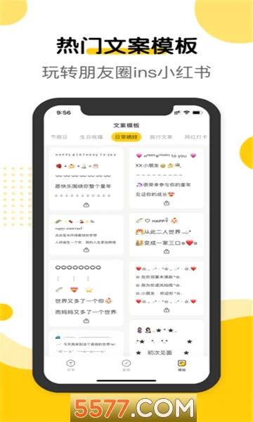 ������(���ִ�������)v2.0.9 ��׿���ͼ0