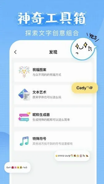 ������(���ִ�������)v2.0.9 ��׿���ͼ3