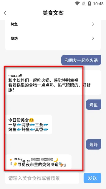 萌文字(文字创意生成) 萌文字(文字创意生成)